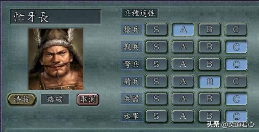 三国志11哪个特技能拯救智力个数的武将（九个特技拯救方案一览）