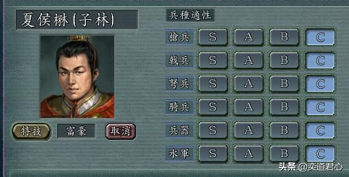 三国志11哪个特技能拯救智力个数的武将（九个特技拯救方案一览）