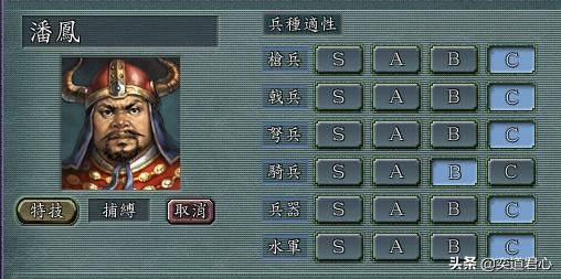 三国志11哪个特技能拯救智力个数的武将（九个特技拯救方案一览）