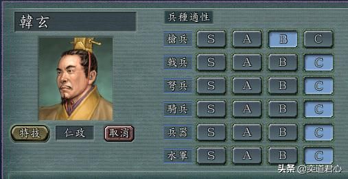 三国志11哪个特技能拯救智力个数的武将（九个特技拯救方案一览）