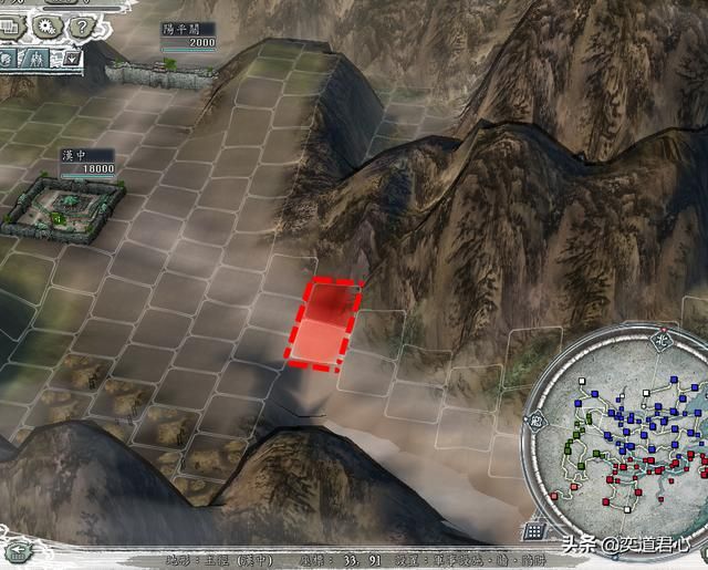 三国志11：盘点那些不惜折损无数的兵马钱粮也不敢丢失的废土