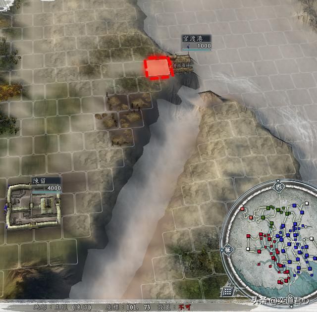 三国志11：盘点那些不惜折损无数的兵马钱粮也不敢丢失的废土