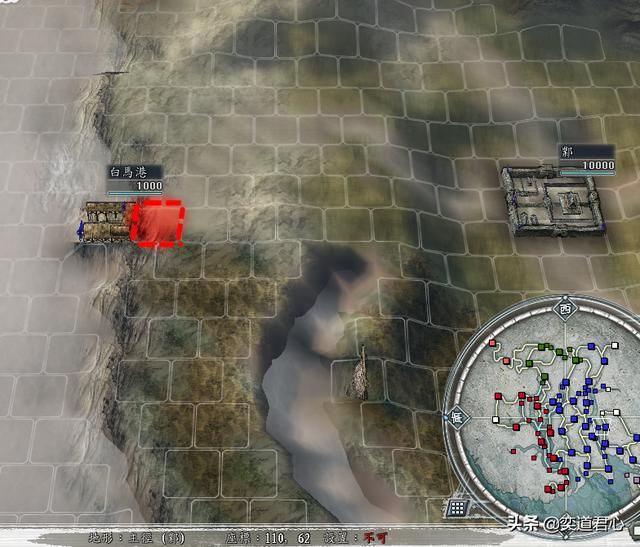 三国志11：盘点那些不惜折损无数的兵马钱粮也不敢丢失的废土