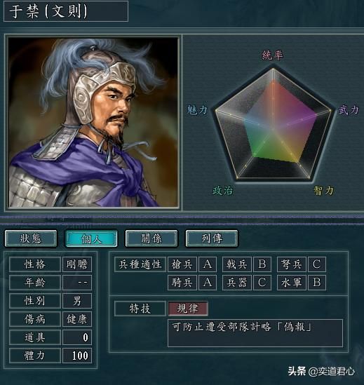 三国志11神百连组合怎么破解（击破神百连的三个方法）