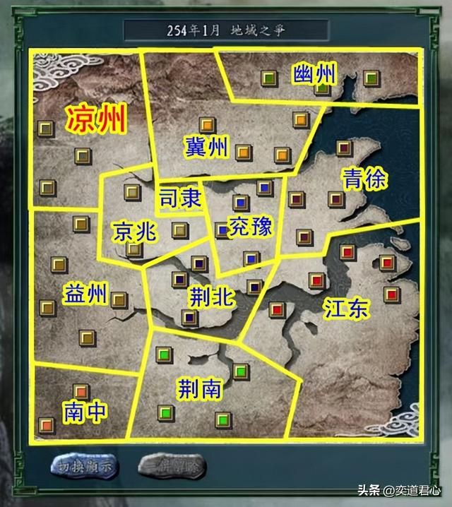 三国志11地域之争剧本介绍06(凉州董卓势力开局城池武将一览)