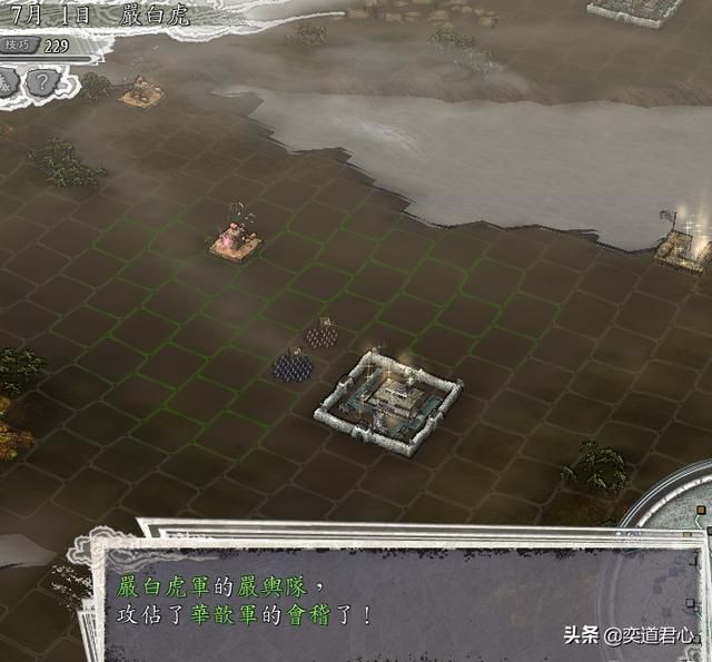 三国志11群雄割据剧本严白虎怎么玩（严白虎称霸江东玩法分享）