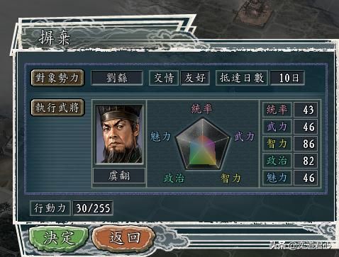 三国志11群雄割据剧本严白虎怎么玩（严白虎称霸江东玩法分享）