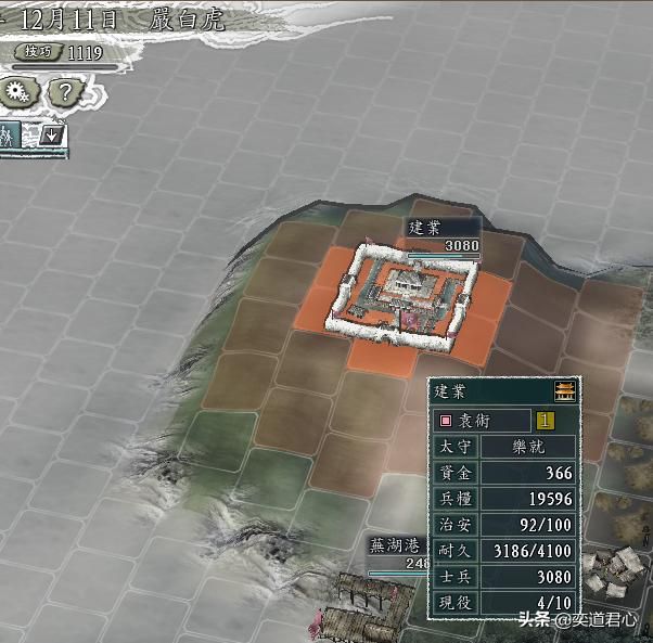 三国志11群雄割据剧本严白虎怎么玩（严白虎称霸江东玩法分享）