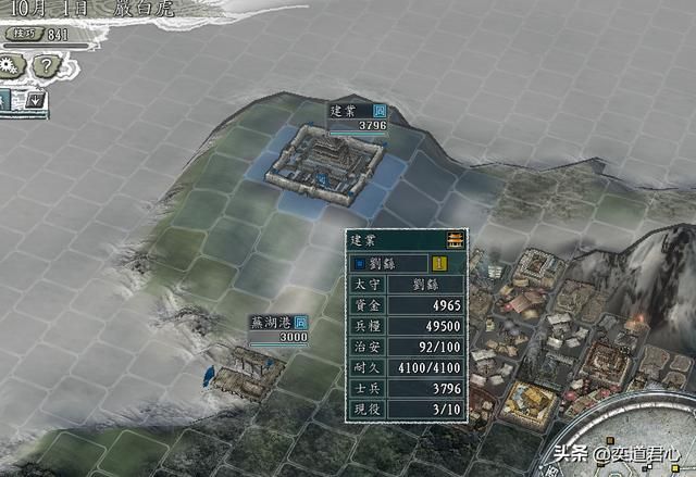 三国志11群雄割据剧本严白虎怎么玩（严白虎称霸江东玩法分享）