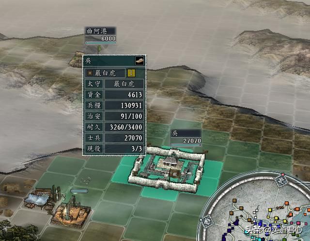 三国志11群雄割据剧本严白虎怎么玩（严白虎称霸江东玩法分享）