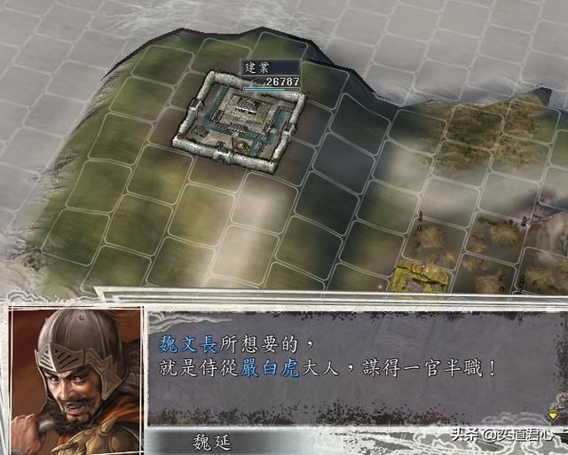 三国志11群雄割据剧本严白虎怎么玩（严白虎称霸江东玩法分享）