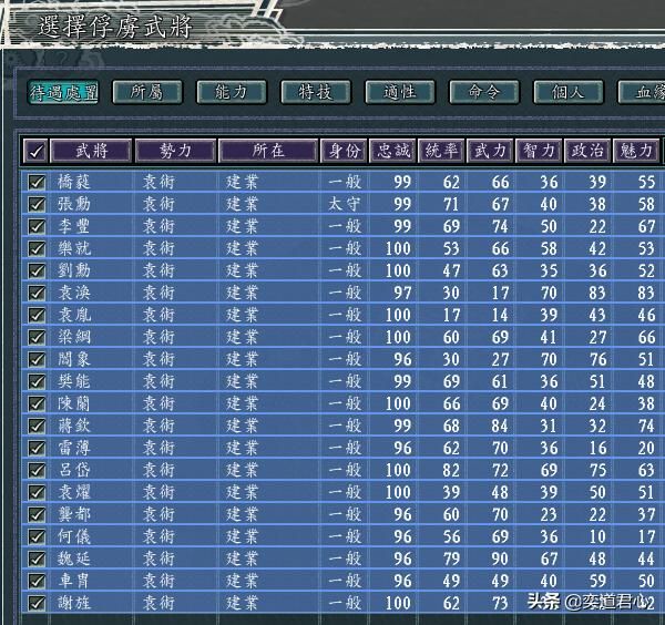 三国志11群雄割据剧本严白虎怎么玩（严白虎称霸江东玩法分享）