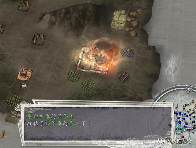 三国志11群雄割据剧本严白虎怎么玩（严白虎称霸江东玩法分享）