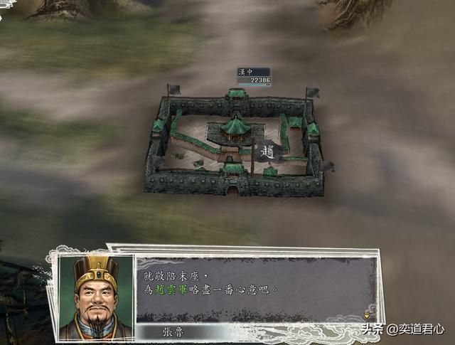 三国志11三英联吕布剧本赵云怎么玩（赵云速取洛阳玩法分享）