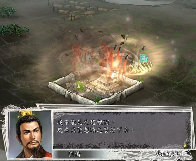 三国志11君主被俘时会说什么(被俘九个君主台词汇总)