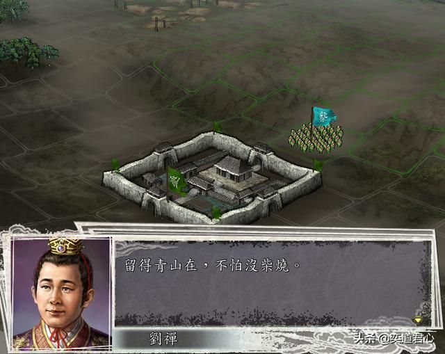 三国志11君主被俘时会说什么(被俘九个君主台词汇总)