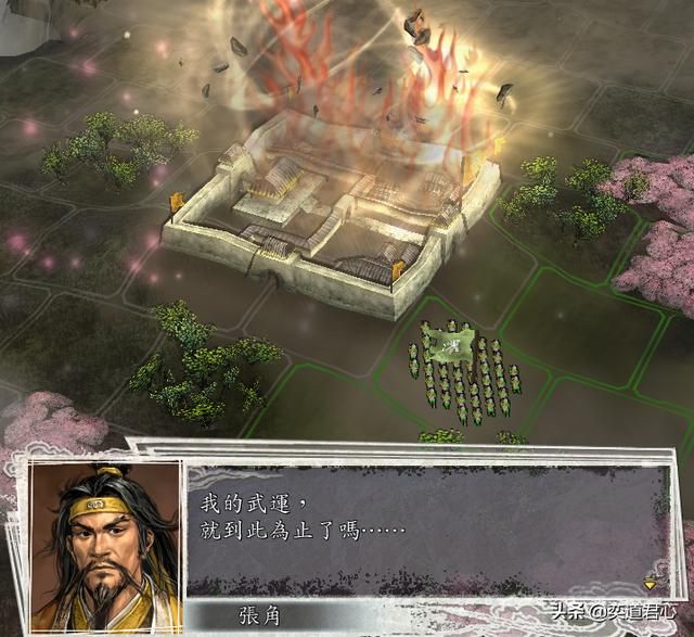 三国志11君主被俘时会说什么(被俘九个君主台词汇总)