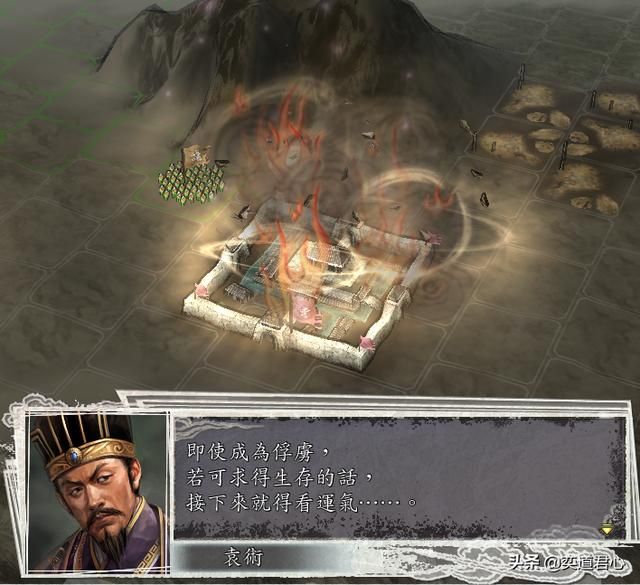 三国志11君主被俘时会说什么(被俘九个君主台词汇总)