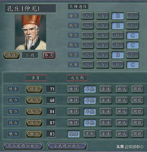 三国志11谁是最出名的隐藏武将（人气最高的五个隐藏武将）