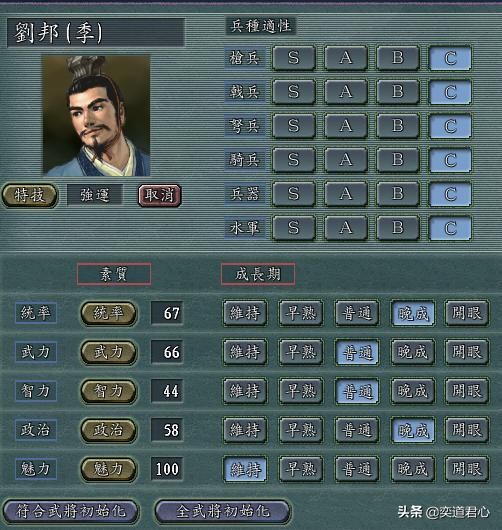 三国志11谁是最出名的隐藏武将（人气最高的五个隐藏武将）