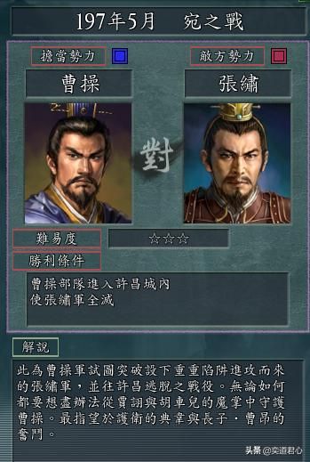 三国志11贾诩有多厉害（贾诩三大计谋详细介绍）