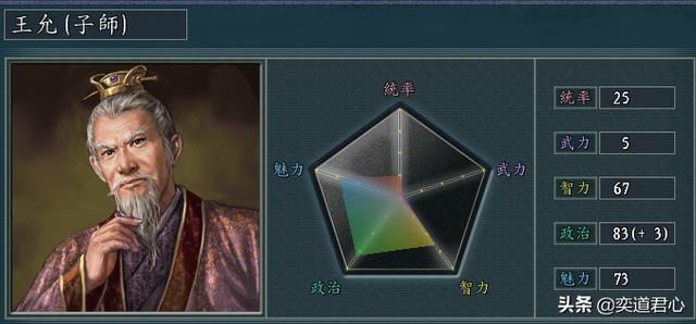 三国志11贾诩有多厉害（贾诩三大计谋详细介绍）