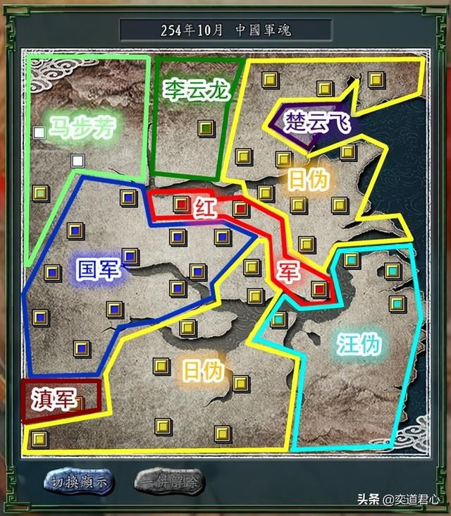 三国志11亮剑MOD中国军魂剧本介绍(李云龙与楚云飞势力一览)