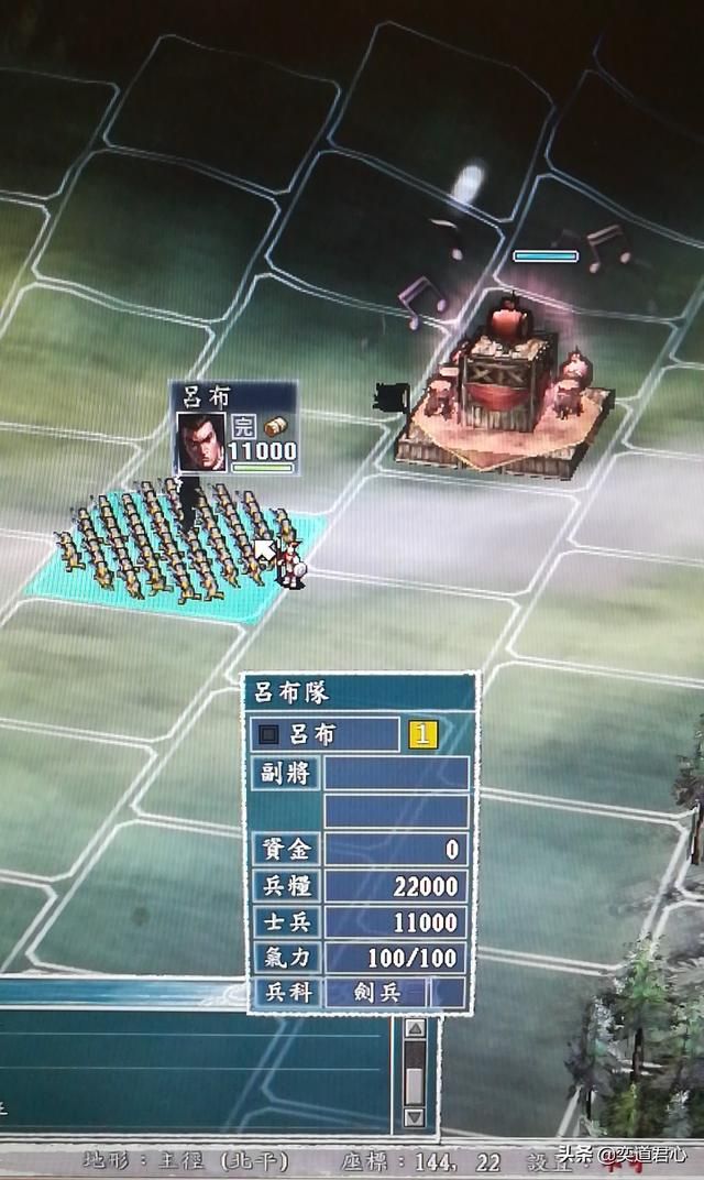 三国志11剑兵兵种怎么用（剑兵制胜的五个方法）