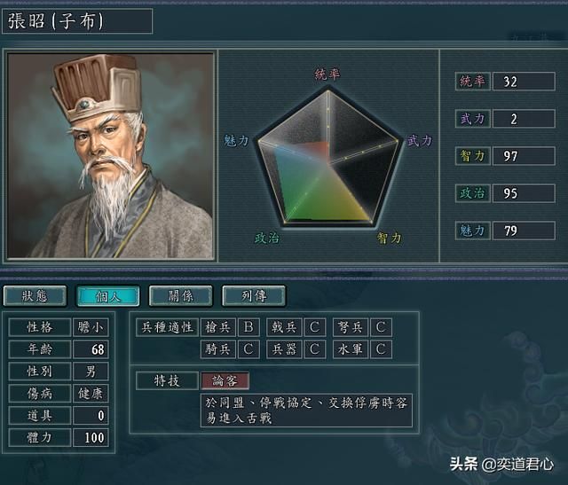 三国志11哪些情况最容易让人想作弊（六个真香的作弊场合）