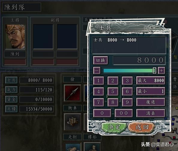 三国志11哪些情况最容易让人想作弊（六个真香的作弊场合）