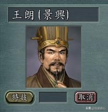 三国志11白板武将特技给什么（二十个白板武将应该搭配的特技一览）