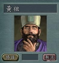 三国志11白板武将特技给什么（二十个白板武将应该搭配的特技一览）