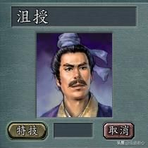 三国志11白板武将特技给什么（二十个白板武将应该搭配的特技一览）