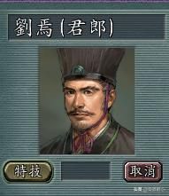 三国志11白板武将特技给什么（二十个白板武将应该搭配的特技一览）