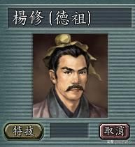 三国志11白板武将特技给什么（二十个白板武将应该搭配的特技一览）