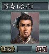 三国志11白板武将特技给什么（二十个白板武将应该搭配的特技一览）