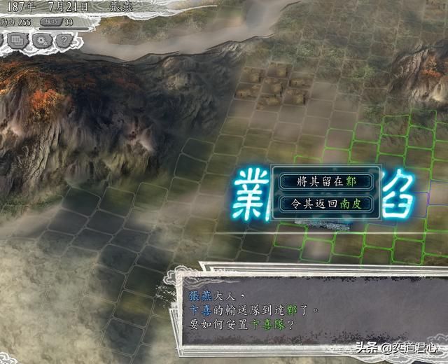 三国志11何进包围网剧本张燕怎么玩（张燕破局玩法思路分享）