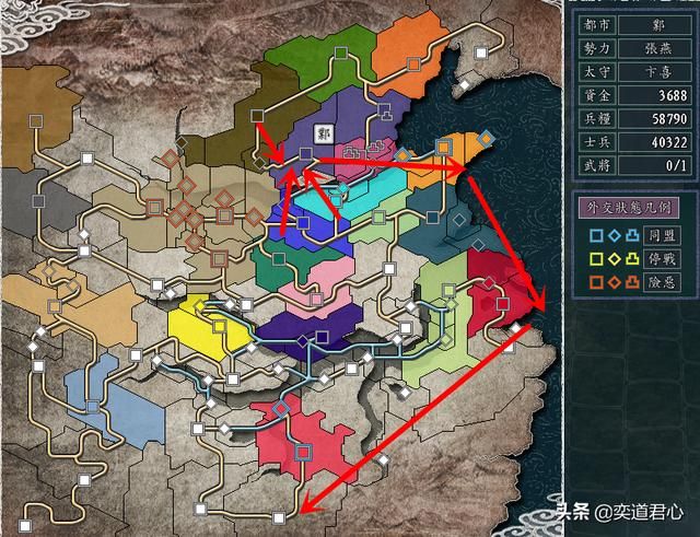 三国志11何进包围网剧本张燕怎么玩（张燕破局玩法思路分享）