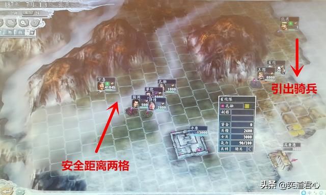 三国志11何进包围网剧本张燕怎么玩（张燕破局玩法思路分享）