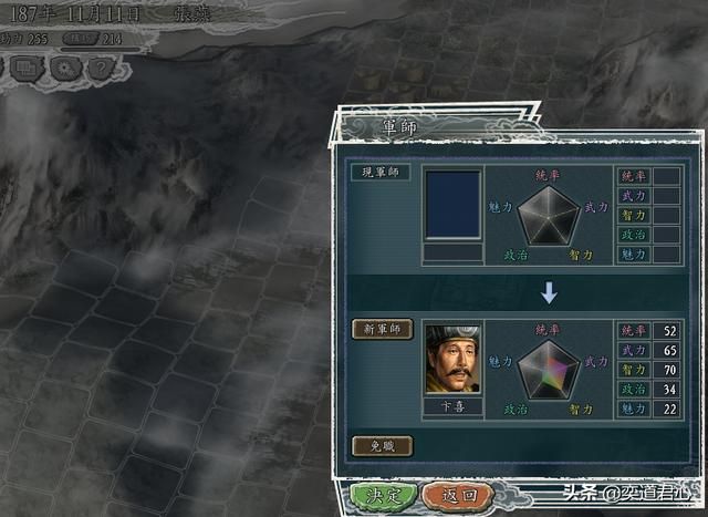 三国志11何进包围网剧本张燕怎么玩（张燕破局玩法思路分享）