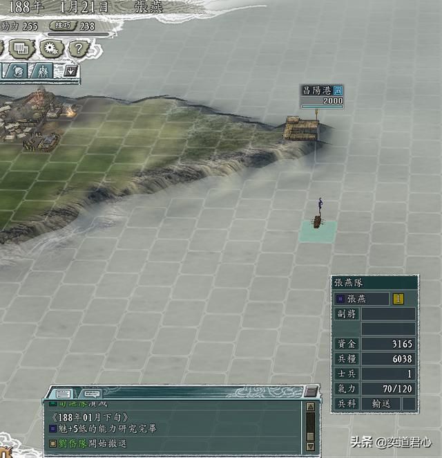 三国志11何进包围网剧本张燕怎么玩（张燕破局玩法思路分享）