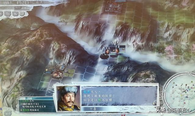 三国志11何进包围网剧本张燕怎么玩（张燕破局玩法思路分享）