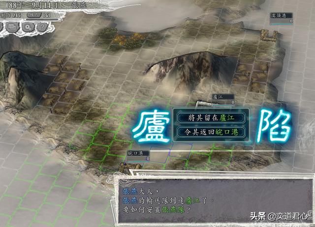 三国志11何进包围网剧本张燕怎么玩（张燕破局玩法思路分享）