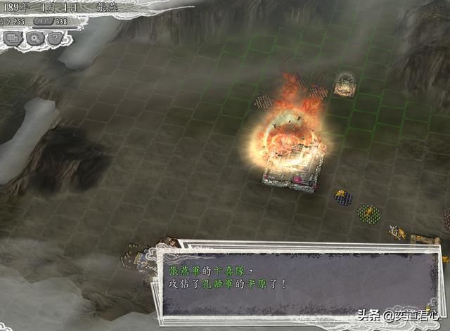 三国志11何进包围网剧本张燕怎么玩（张燕破局玩法思路分享）