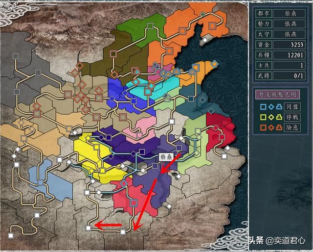 三国志11何进包围网剧本张燕怎么玩（张燕破局玩法思路分享）