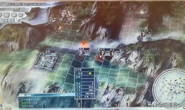 三国志11何进包围网剧本张燕怎么玩（张燕破局玩法思路分享）