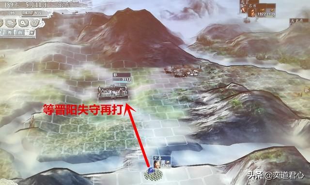 三国志11何进包围网剧本张燕怎么玩（张燕破局玩法思路分享）