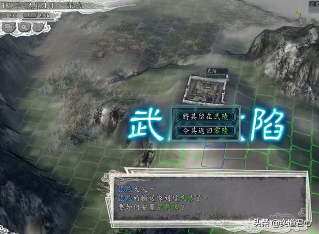 三国志11何进包围网剧本张燕怎么玩（张燕破局玩法思路分享）