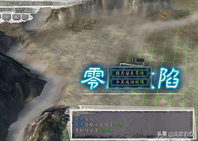 三国志11何进包围网剧本张燕怎么玩（张燕破局玩法思路分享）