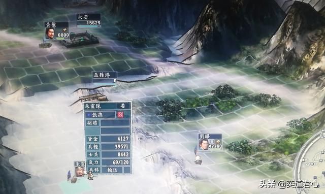 三国志11何进包围网剧本张燕怎么玩（张燕破局玩法思路分享）